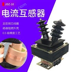 上海湖开电气 JDZ-10型 羊角型高压电压互感器10KV半封闭浇筑0.5级