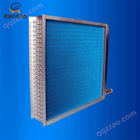 德冷LTS型空调风柜表冷器 采用铜管串铝片工艺加工
