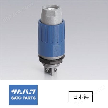 日本PSE认证Sato Parts进口连接器接头CN-70-B