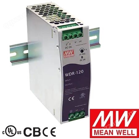 DIN轨道安装MW明纬开关电源型号WDR-120