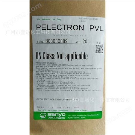 日本三洋化成抗静电剂PELECTRON AS HS PVL PVH 长效抗静电剂