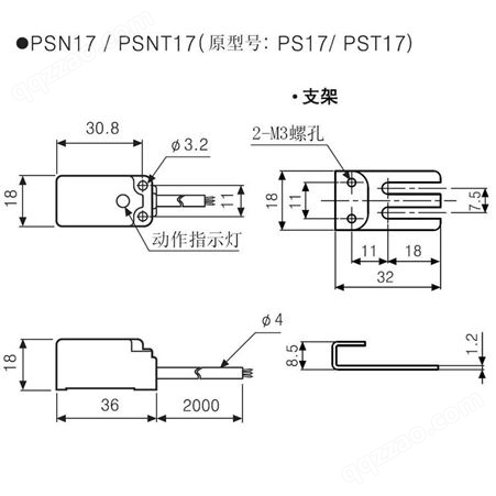 常闭输出长方形接近开关PSN17-8DN2韩国Autonics代理传感器