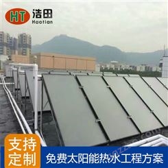江西工厂太阳能热水器 热水工程定制