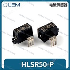 HLSR50-P/SP1