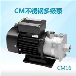 凌霄泵CM16-30（T）系列不锈钢卧式多级泵 楼层增压供水 空调冷却系统