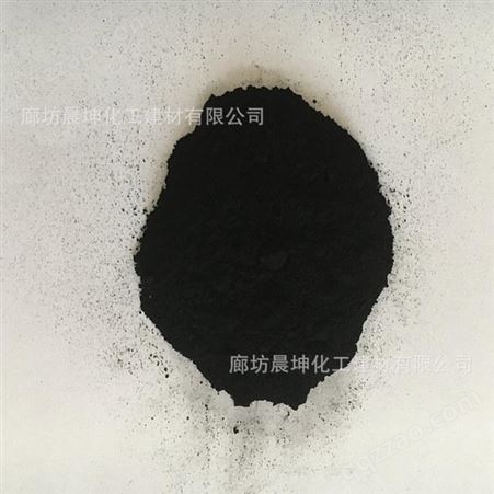 晨坤 现货供应水溶性碳黑 肥料染色用高色素碳黑