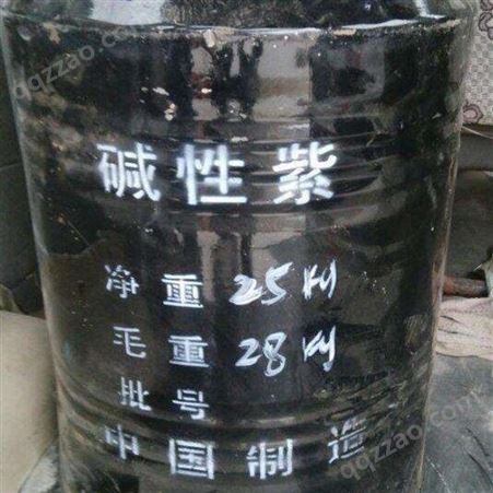 南京回收硫化染料 常年回收硫化染料厂家 免费上门估价