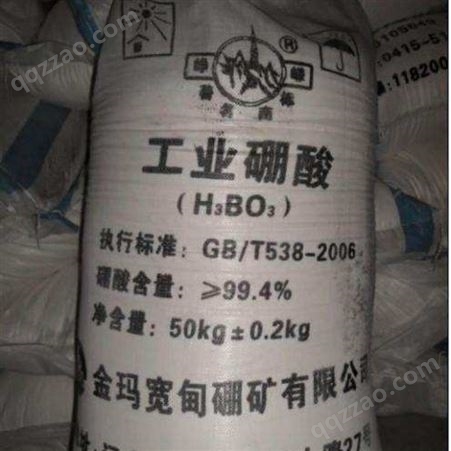 宁波回收硼酸 大量上门回收硼酸 高价回收废旧硼酸