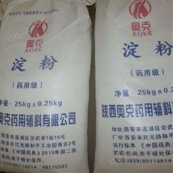 北京回收玉米淀粉 常年回收木薯淀粉