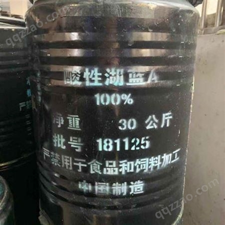 南京回收硫化染料 常年回收硫化染料厂家 免费上门估价