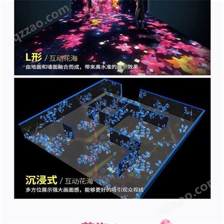 互动投影内容 广州地面投影互动系统价格 康查驰 厂家直供