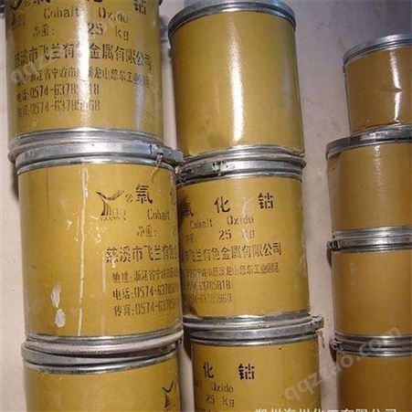供应库存二手氧化铜上门评估大量回收氧化铜高价回收氧化铜处理