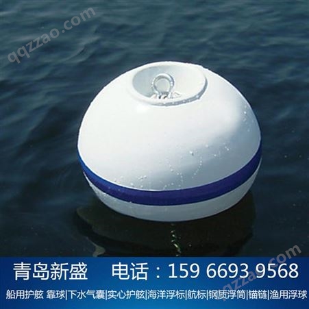 青岛新盛供应聚氨酯实心漂浮性能强 聚氨酯系泊浮球 浮标