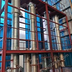 高价求购二手钛材蒸发器  常年回收二手蒸发器  二手钛材蒸发器  三效5吨循环蒸发器