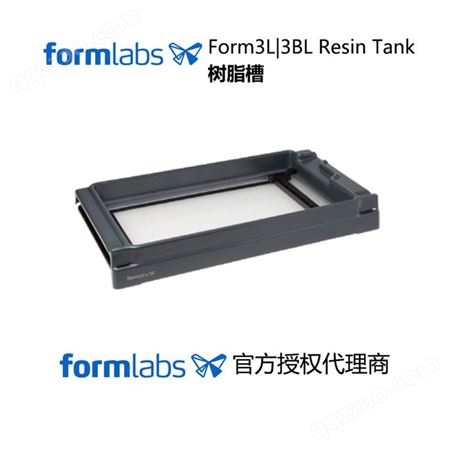 树脂槽3d打印机formlabs Form3L|3BL树脂槽 Resin Tank 料槽