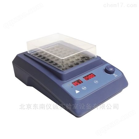 北京大龙 HB120-S数显恒温金属浴加热器