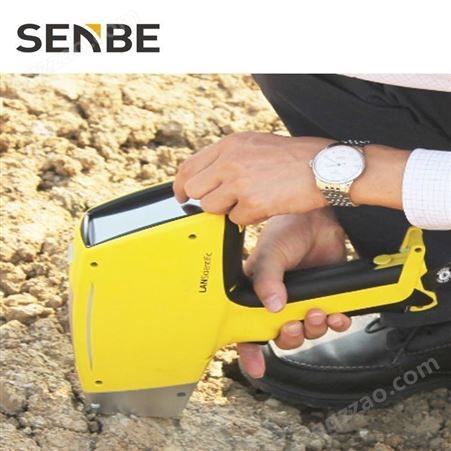 Senbe土壤污染检测仪器X 760 土壤重金属污染物快速测定仪