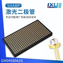 SHARP蓝光激光二极管原厂包装 无锡专业代理SHARP供应商  蓝光激光钟表显示器使的镭射头