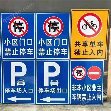 达安 标识指示牌公路道路交通标识牌 施工标牌导向牌