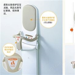 日本进口康贝COMBI婴儿尿布替换台 婴儿护理台卫生间母婴室护理台