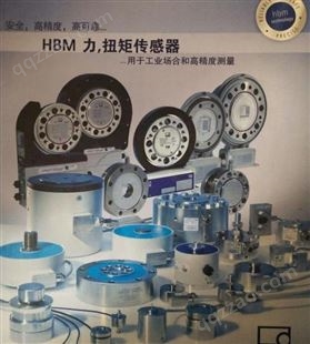 HBM T5系列扭矩传感器1-T5/50NM