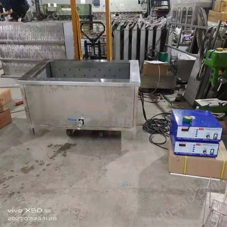 杭州绿超机电+超声波振板+超声波清洗机