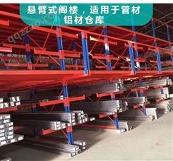 北京货架厂家 上门货架 展示架子 多层置物架