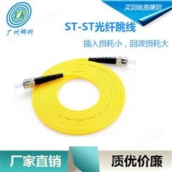 邮科ST-ST光纤跳线 3米多模双芯跳线