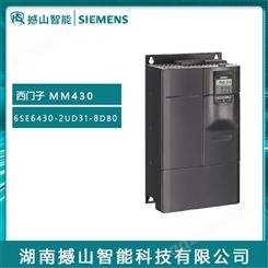 MM430系列变频器西门子代理6SE6430-2UD31-8DB0 18.5kW无滤波器