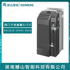 经销G120系列原装西门子变频器6SL3210-1PH31-2UL0 90KW无滤波器