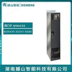 西门子MM430系列变频器6SE6430-2UD41-6GB0 160kW无滤波器