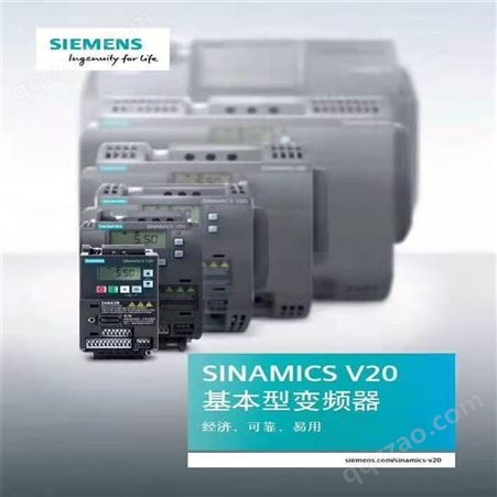西门子变频器6SL3210-5BE32-2CV0西门子V20系列变频器