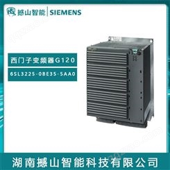 全新G120系列原装西门子变频器6SL3225-0BE35-5AA0 55KW有滤波器