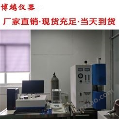 碳硫分析仪品牌厂家 高频红外碳硫仪双硫双碳准确检测 博越仪器