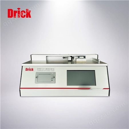摩擦系数仪 德瑞克DRK127A摩擦系数仪  纸张 塑料薄膜摩擦系数仪