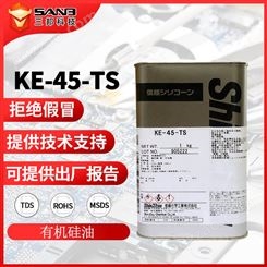 原装ShinEtsu信越KE-45-TS耐高温密封胶水KE45TS电路板防潮披覆胶