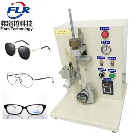 弗洛拉 EN1836太陽眼鏡堅固度鼻梁变形试验机 眼镜架变形测试机