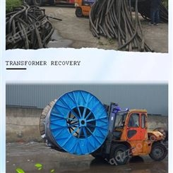 镇江扬中丹阳电缆回收 工程剩余电缆回收利用 价格高