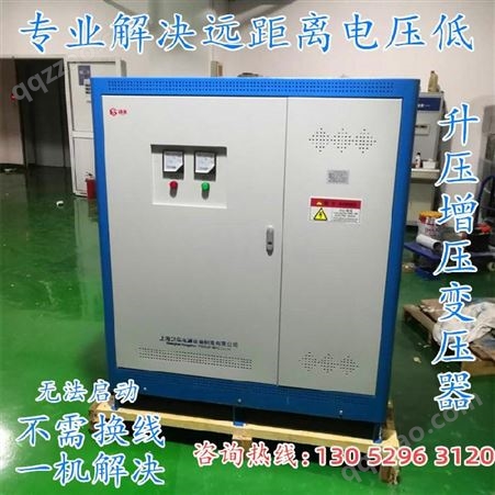 广州三相隔离变压器20~3150KVA三相10~35KV/0.4户外油浸式高压变压器