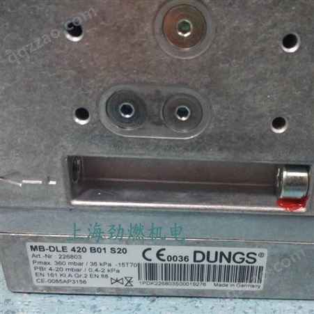 原装MB-DLE420B01S20/50德国DUNGS冬斯电磁阀 多功能燃气阀组