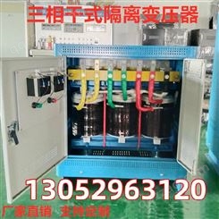 锦州660v480v440v415变380v220v三相干式升压变压器10KW50K100