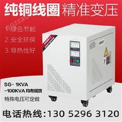 遵义500kw变压器价格单相220v变三相387v变压器升压变压器