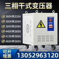 镇江2KW3KVA三相智能电子伺服变压器380V变220V200V4.5/6KW7.5KV