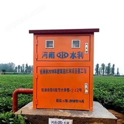 青岛农田机井灌溉控制器威盛自动机井灌溉控制器定制厂家