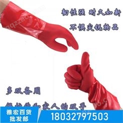 防护手套批发 防护手套厂家供应 防护手套质量优