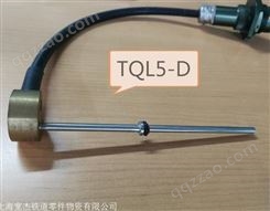 温度传感器YGC-18P10RB TQL5-A TQL5-D TLK-100 RT-LF