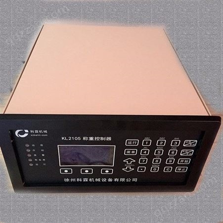 KELN 科霖批发2105型2000型仪表 称重显示计算器仪表 给煤机显示器 皮带秤仪表