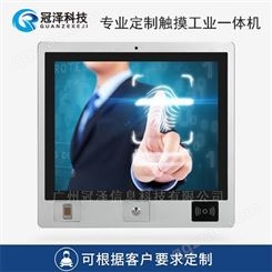 台州工控平板电脑 12.1寸工业触摸屏一体机 工业平板电脑厂家定制