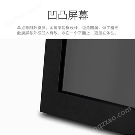 北京嵌入式工业触摸显示器 安卓工控一体机 防尘工控一体机多串口