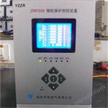 中瑞电气 T型微机监控保护装置 ZRP208系列微机保护装置 常年供应